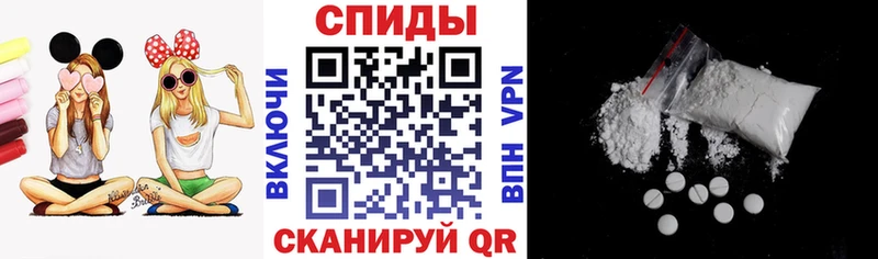 АМФ Розовый  наркота  Азнакаево 