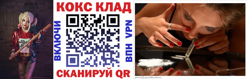 Кокаин 97% Азнакаево