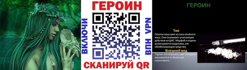 купить наркоту  shop клад  ГЕРОИН афганец  Азнакаево 
