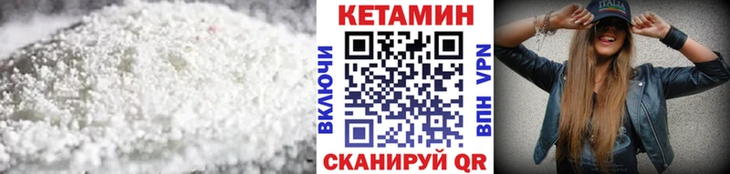 КЕТАМИН ketamine  Азнакаево 
