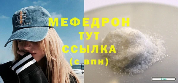 спайс Абаза