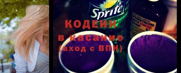 2c-b Абинск