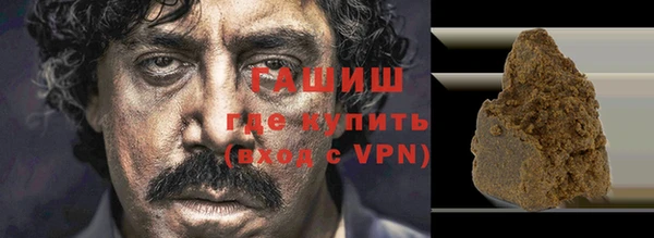 каннабис Абдулино