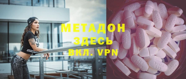 спайс Абаза