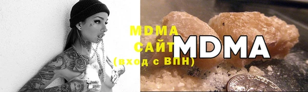 каннабис Абдулино