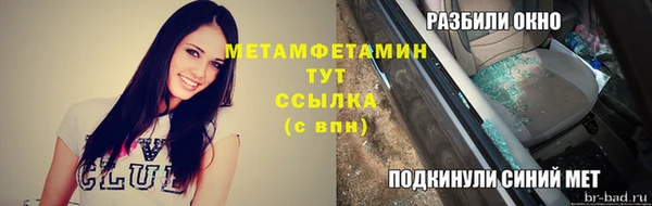спайс Абаза