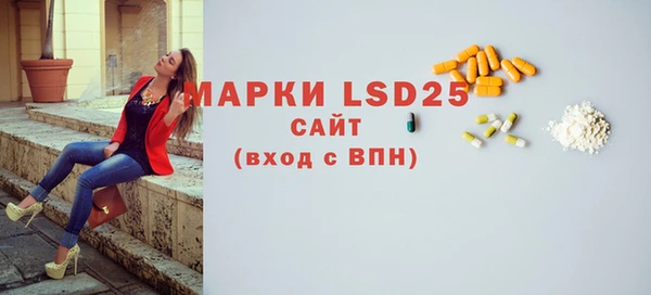 спайс Абаза