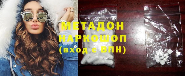 спайс Абаза