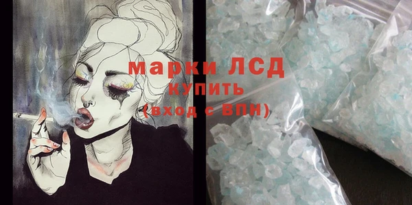 спайс Абаза