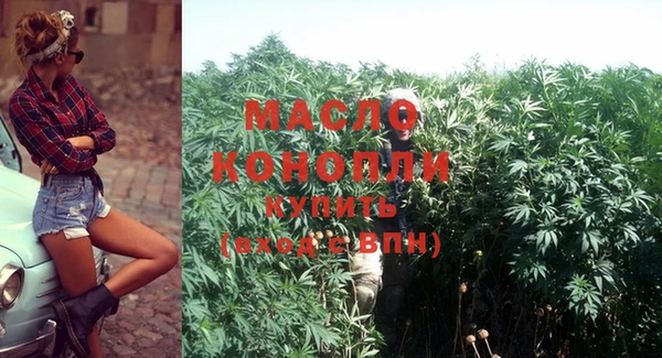каннабис Абдулино