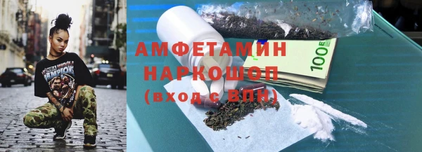 2c-b Абинск