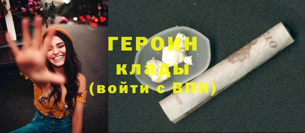2c-b Абинск