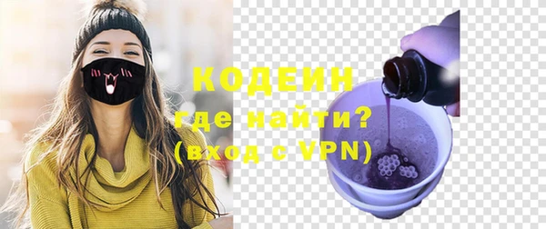 спайс Абаза