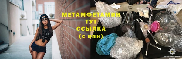 мяу мяу кристалл Осинники