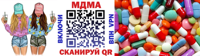 MDMA кристаллы  хочу   Азнакаево 