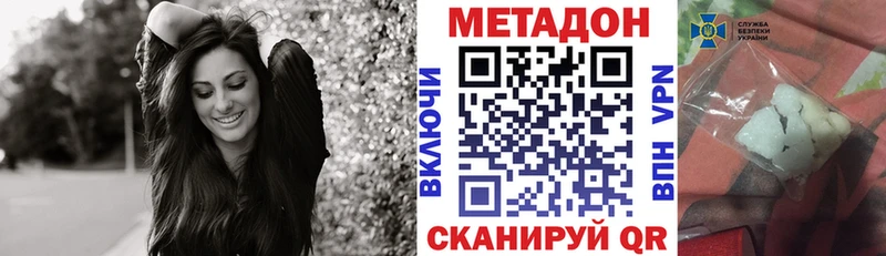 Метадон белоснежный  площадка наркотические препараты  Азнакаево  купить наркоту 