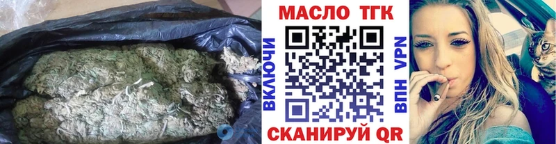 мега зеркало  Азнакаево  ТГК Wax 