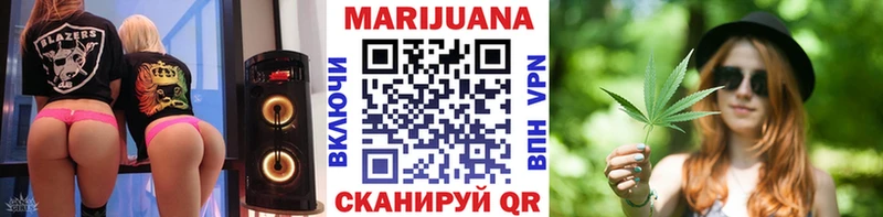 kraken tor  Азнакаево  Канабис индика 